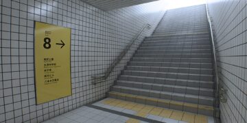 exit